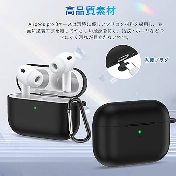 Amazon | Seefox Airpods pro 3 ケース 【2025年発売】Airpods pro 第